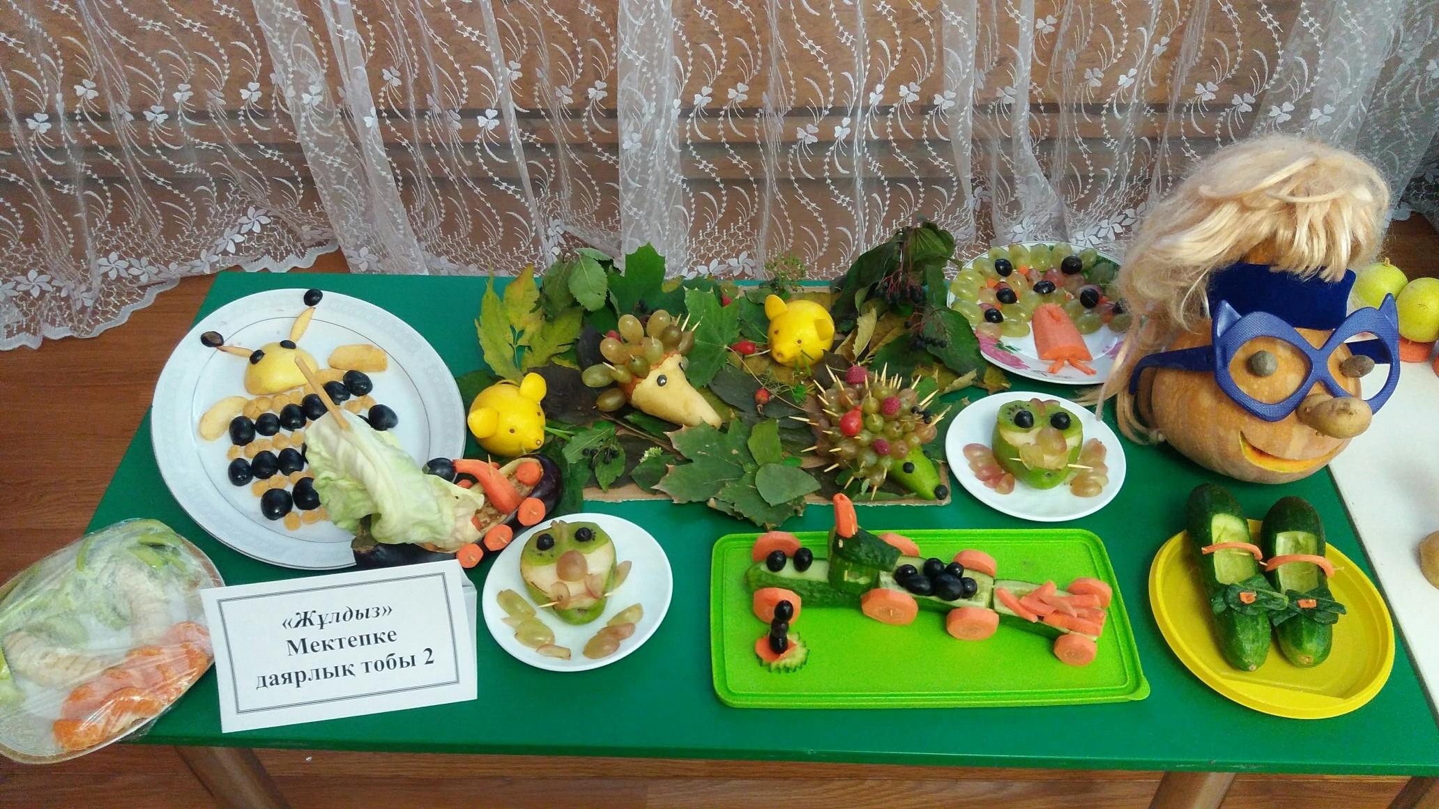 "Күз сыйы" көрмесі