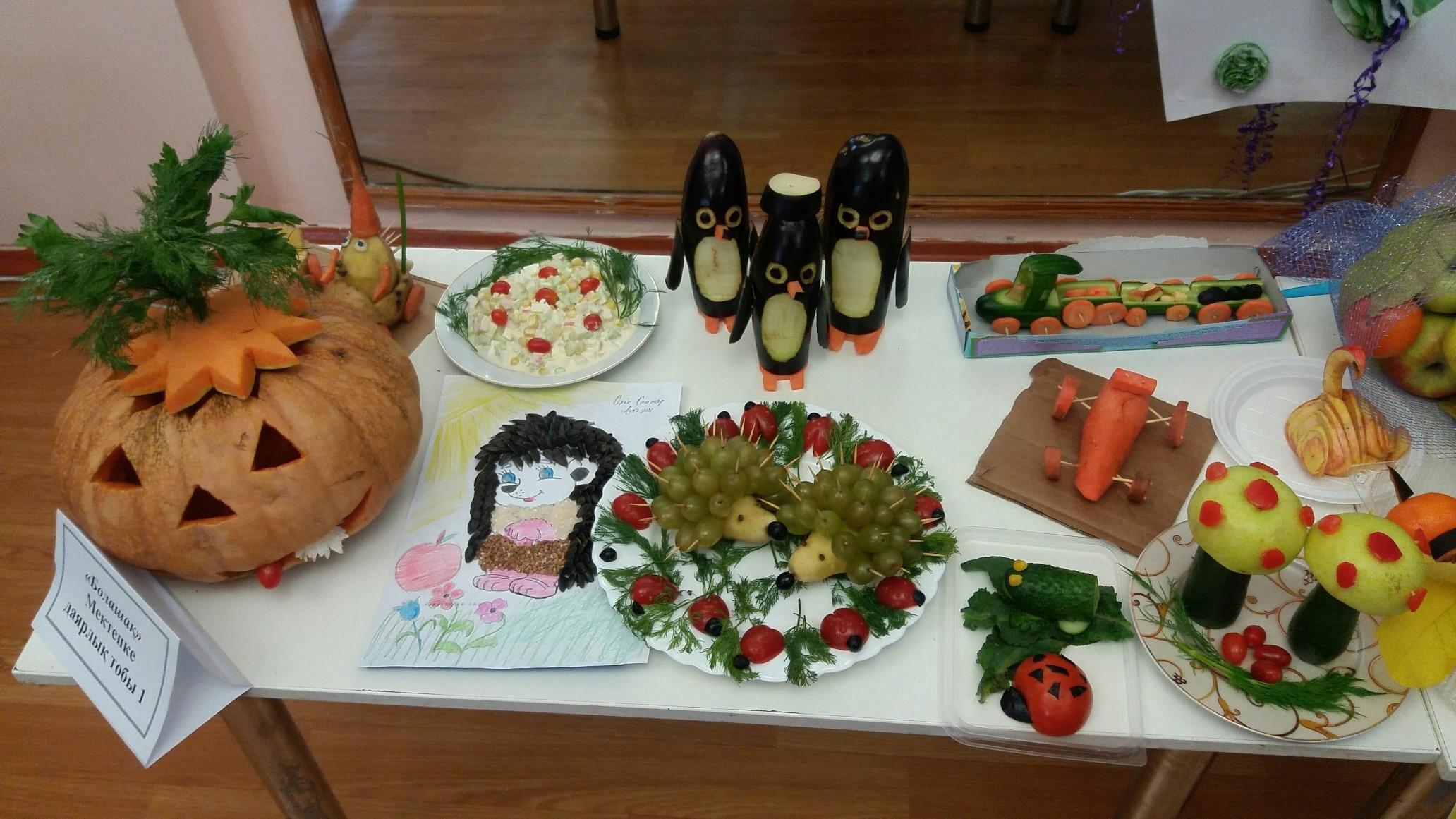 "Күз сыйы" көрмесі