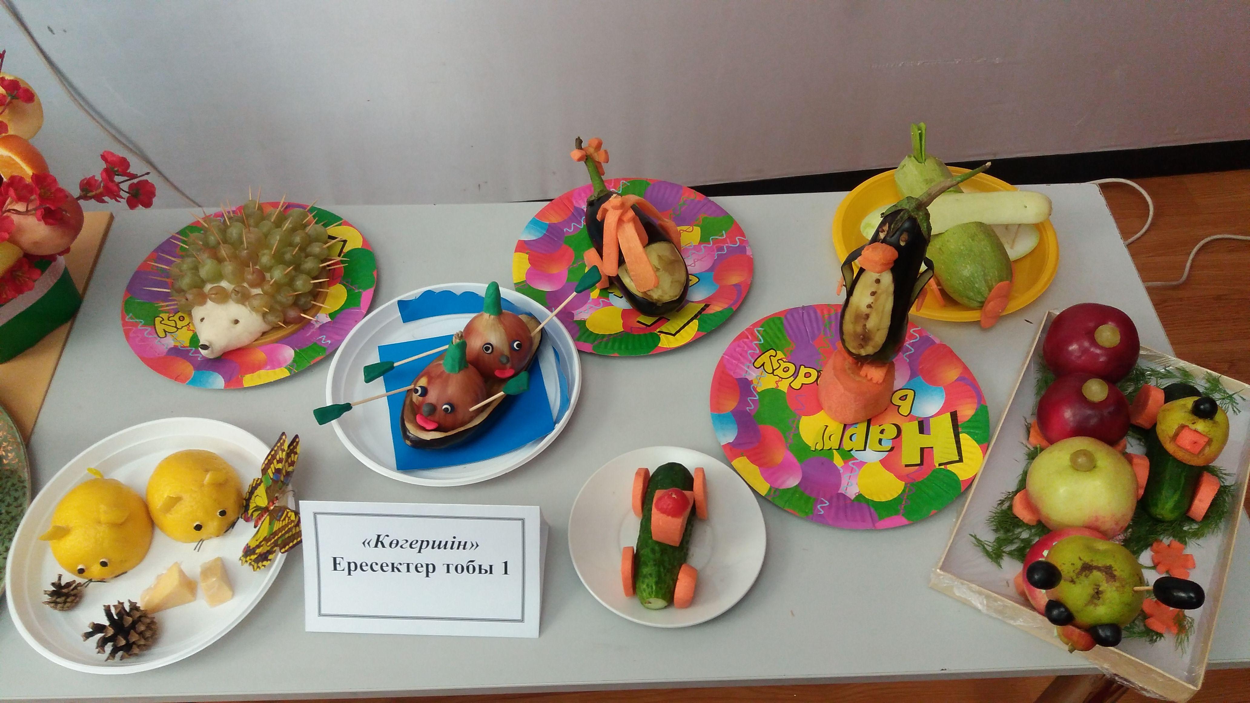 "Күз сыйы" көрмесі