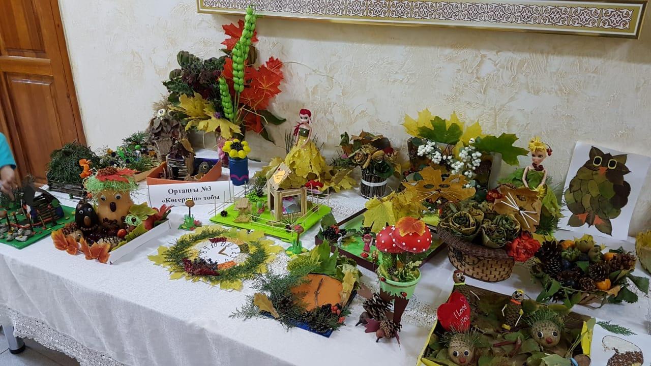 "Күз көрінісі"
