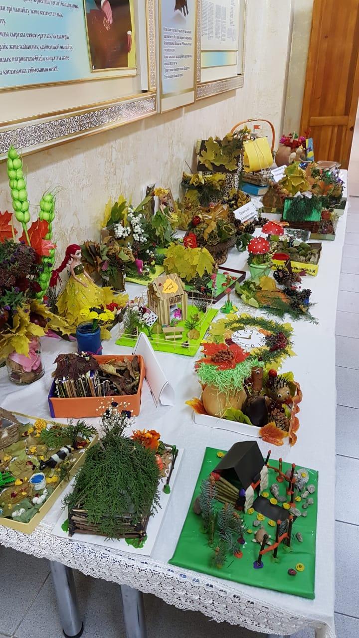 "Күз көрінісі"