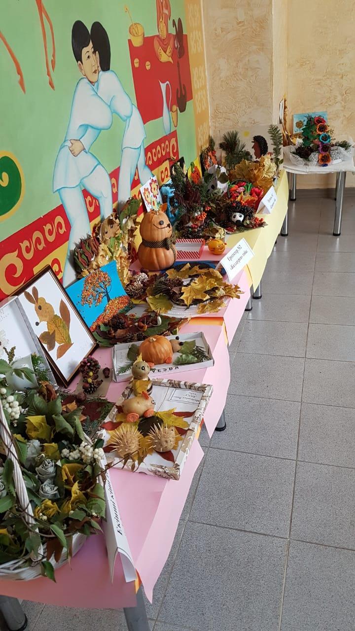 "Күз көрінісі"