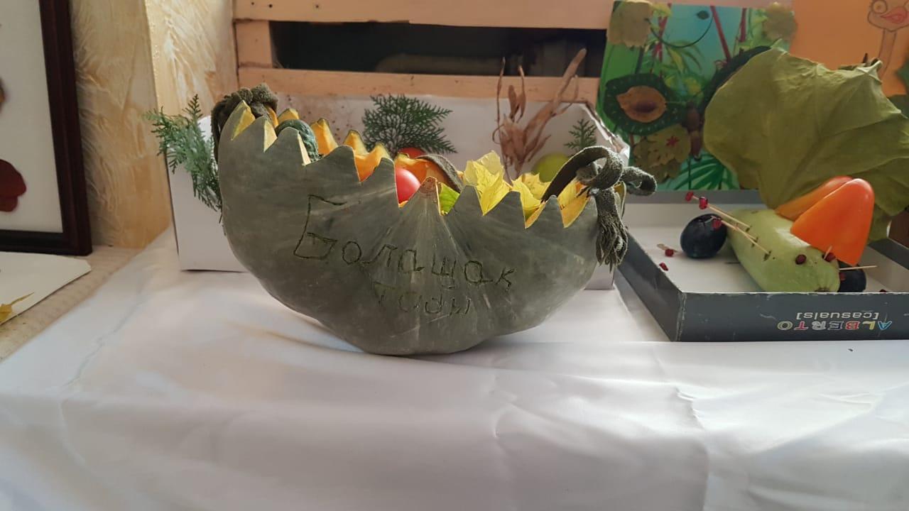 "Күз көрінісі"