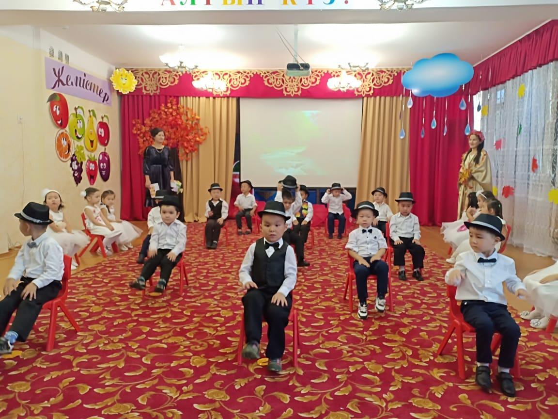 "Алтын күз" мерекесі