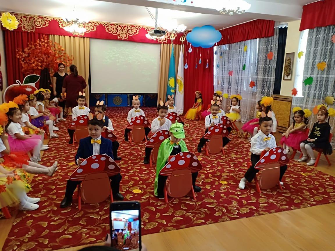 "Алтын күз" мерекесі