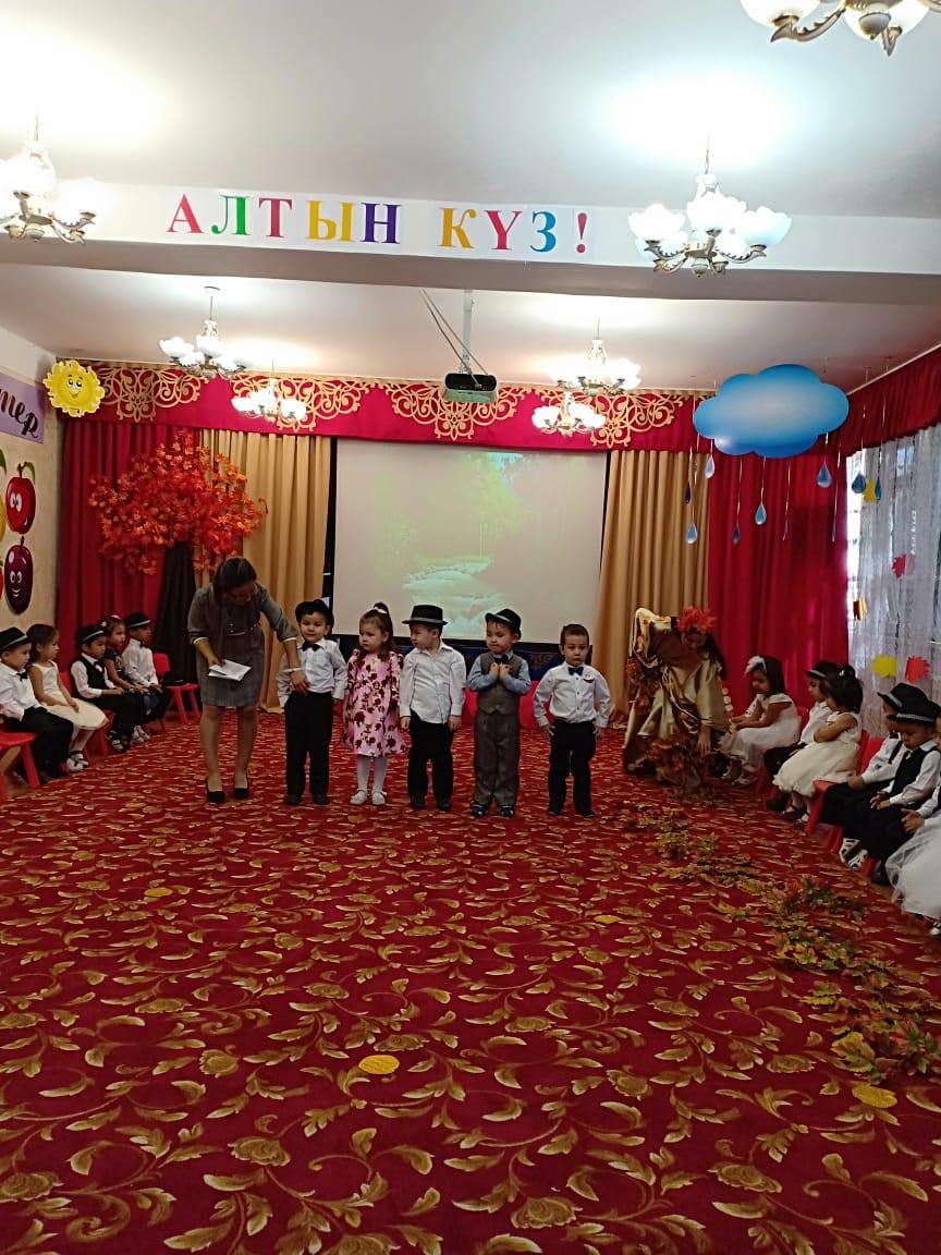 "Алтын күз" мерекесі