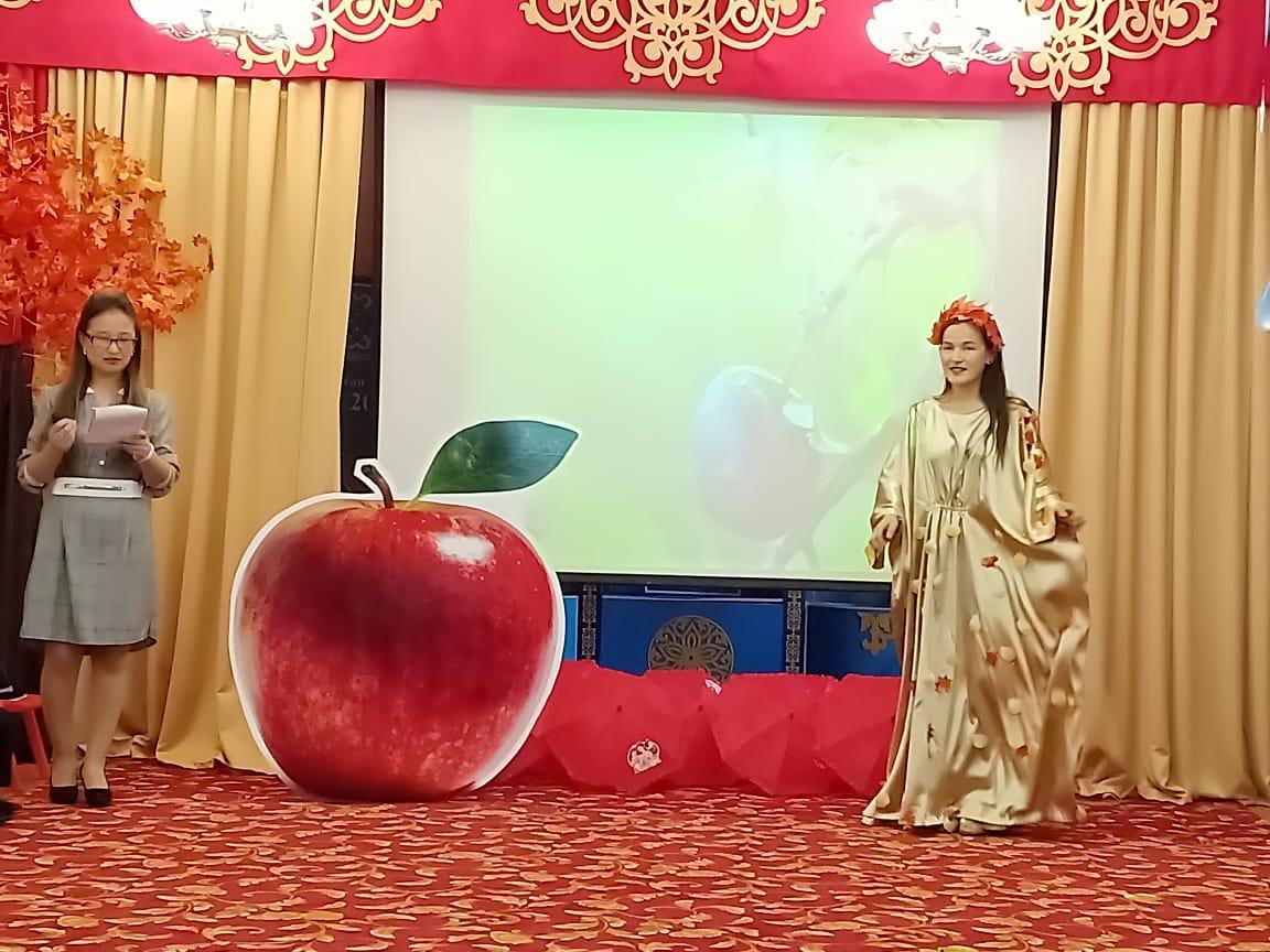"Алтын күз" мерекесі