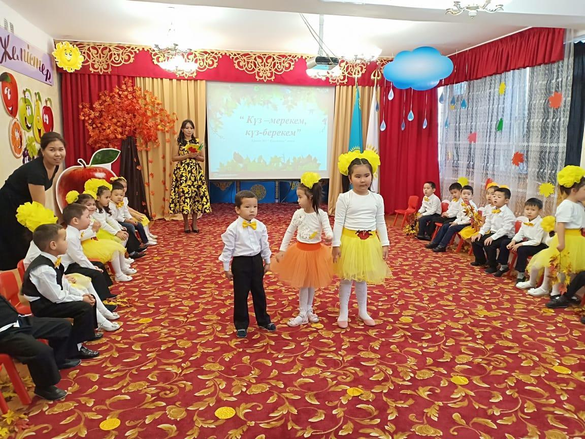 "Алтын күз" мерекесі