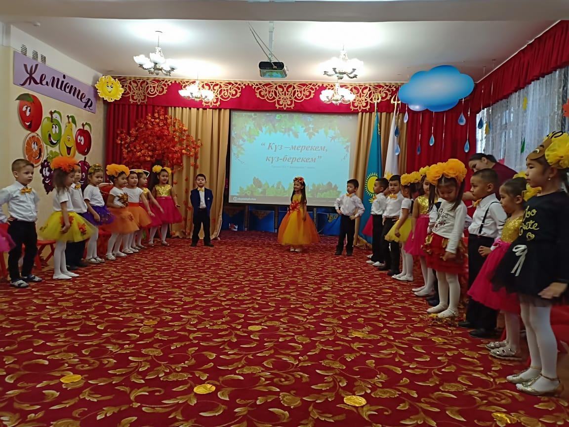 "Алтын күз" мерекесі