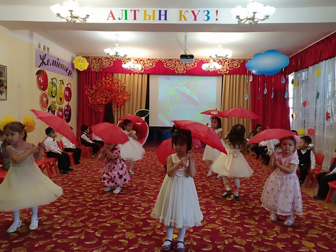 "Алтын күз" мерекесі