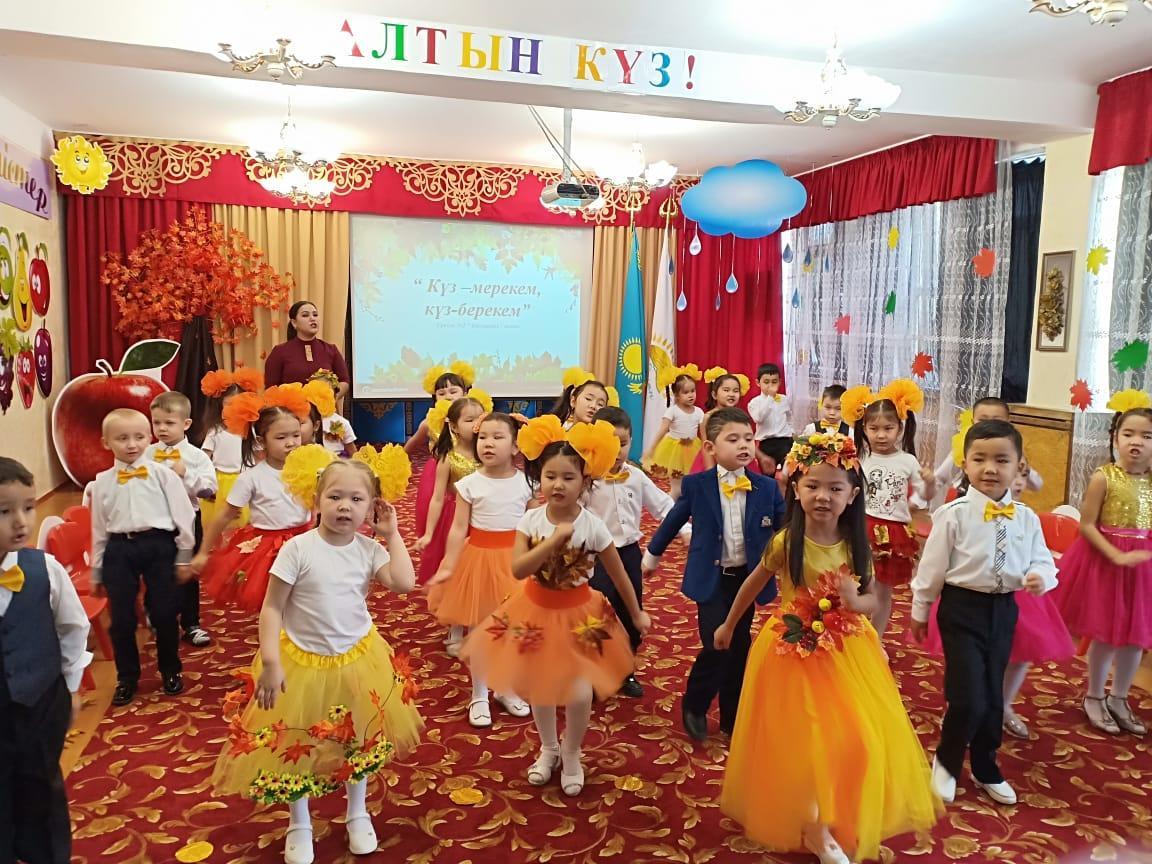 "Алтын күз" мерекесі
