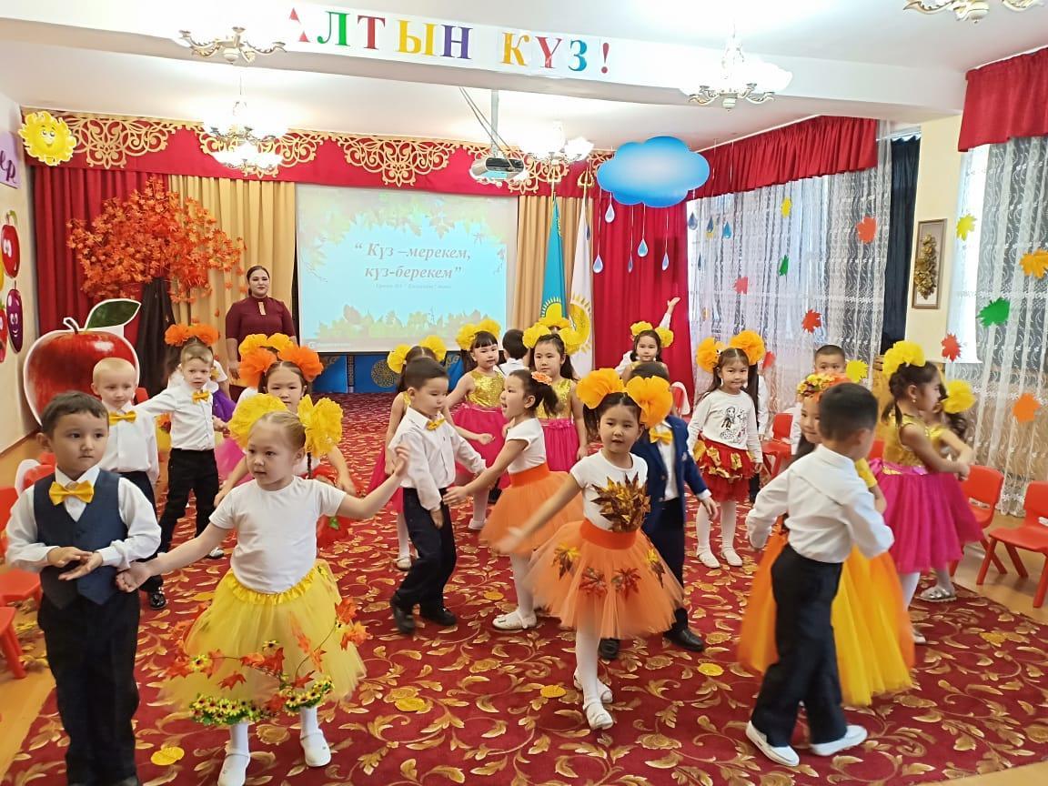 "Алтын күз" мерекесі