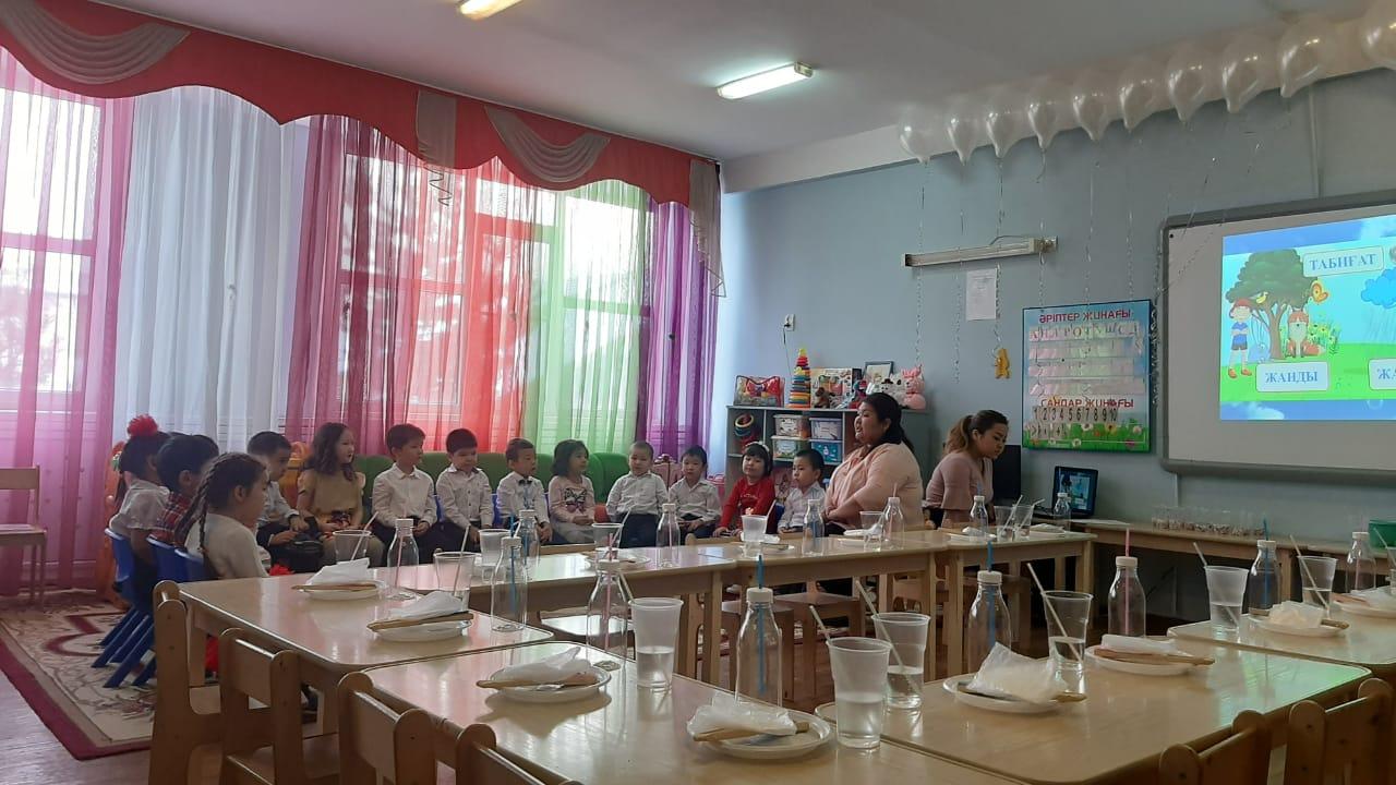 "Ауа және оның қасиеттері"