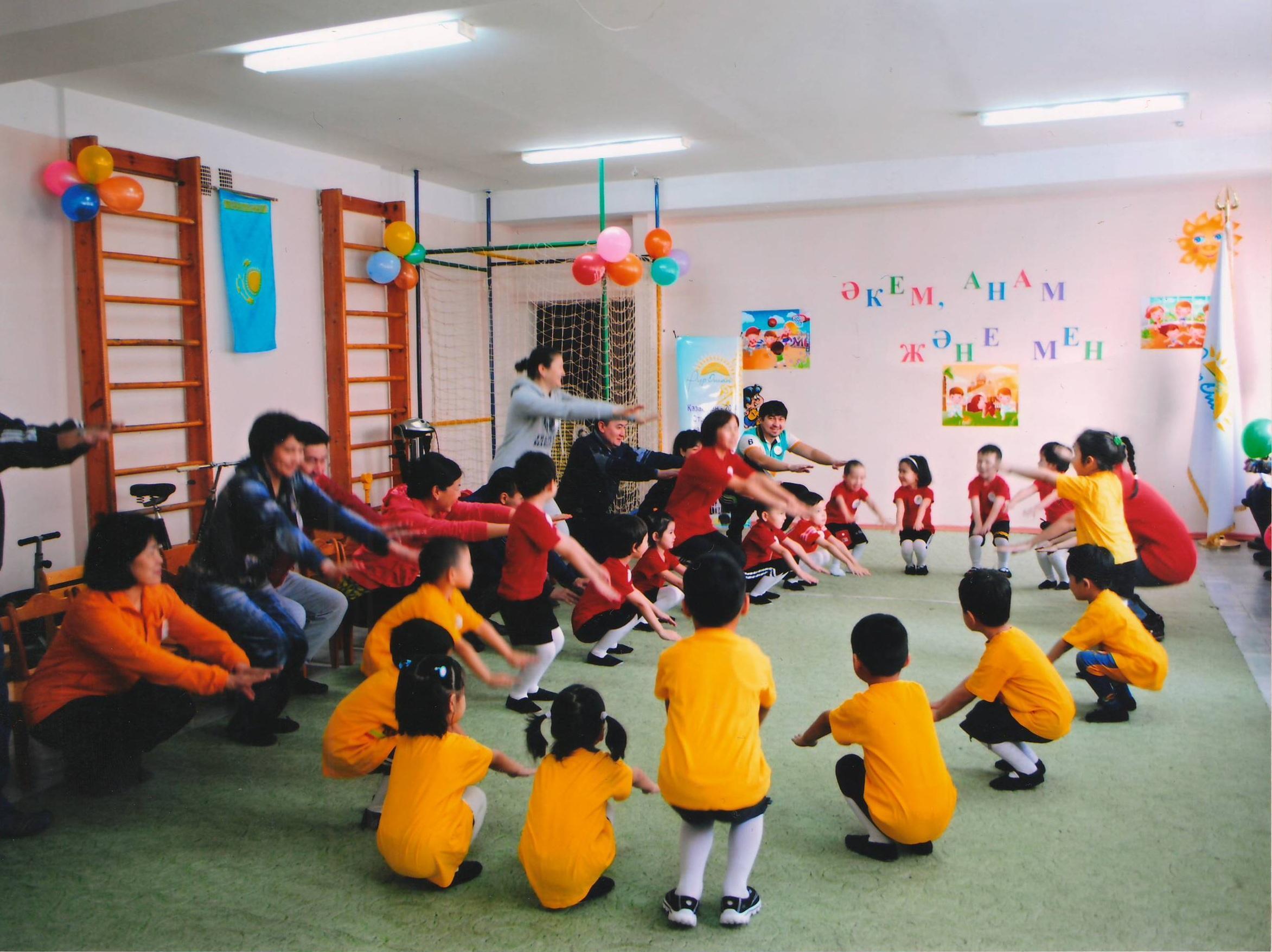 "Бақытты балалық"