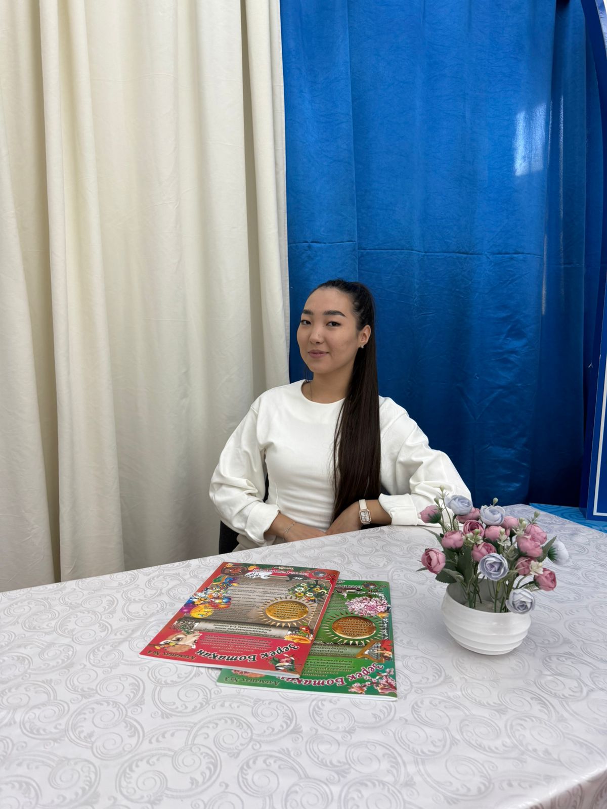 Доскулова Арайлым Нурлановна