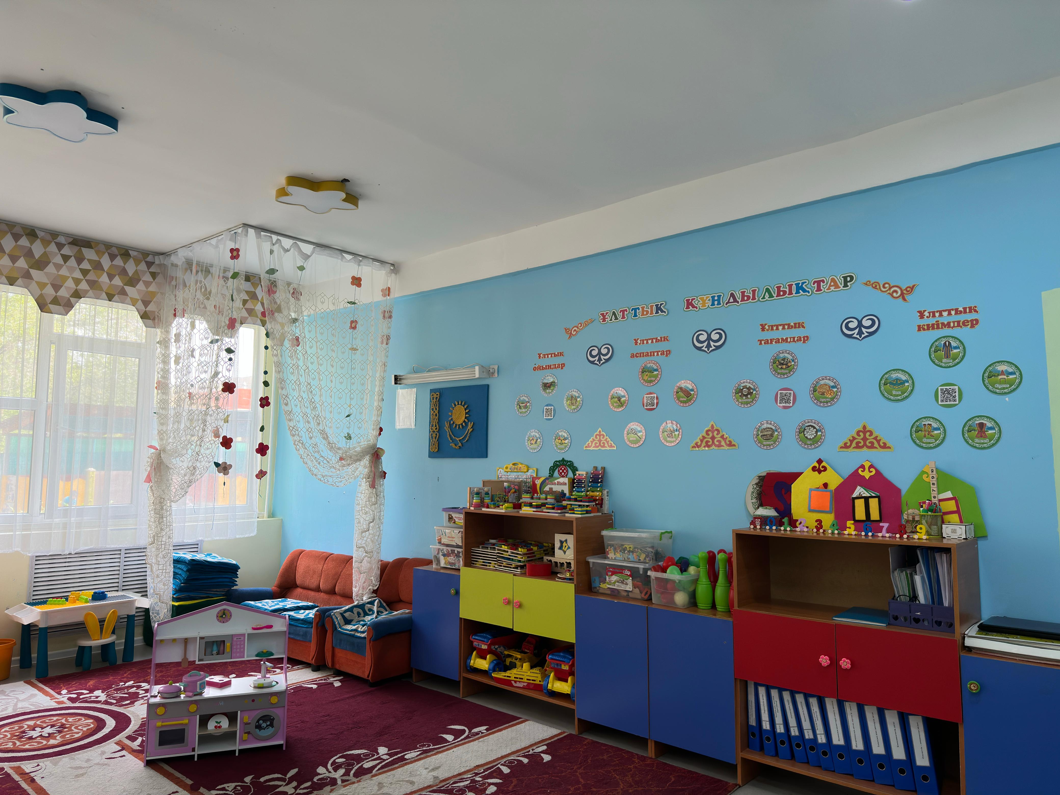 Күншуақ тобы