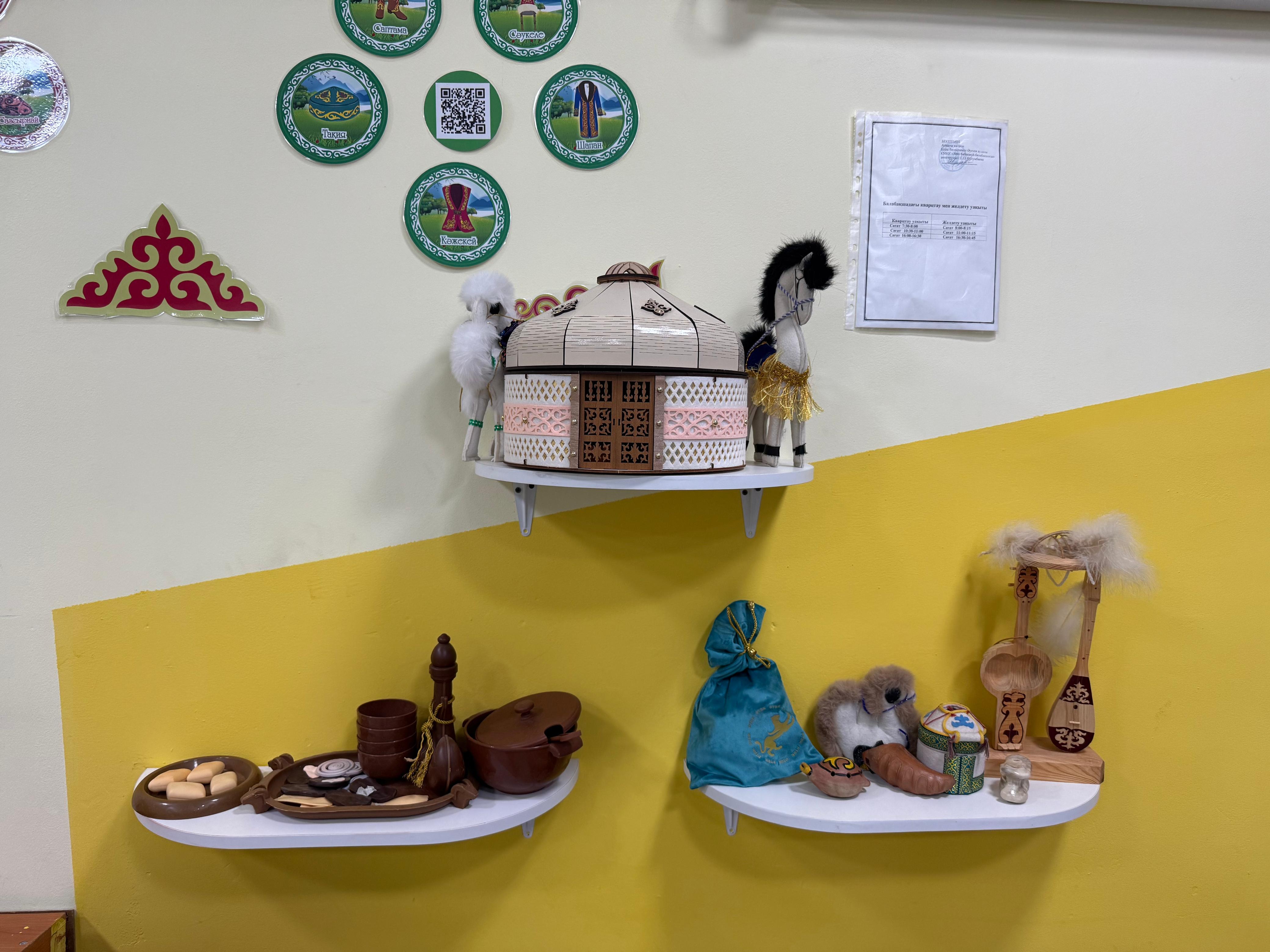 Балдырған тобы