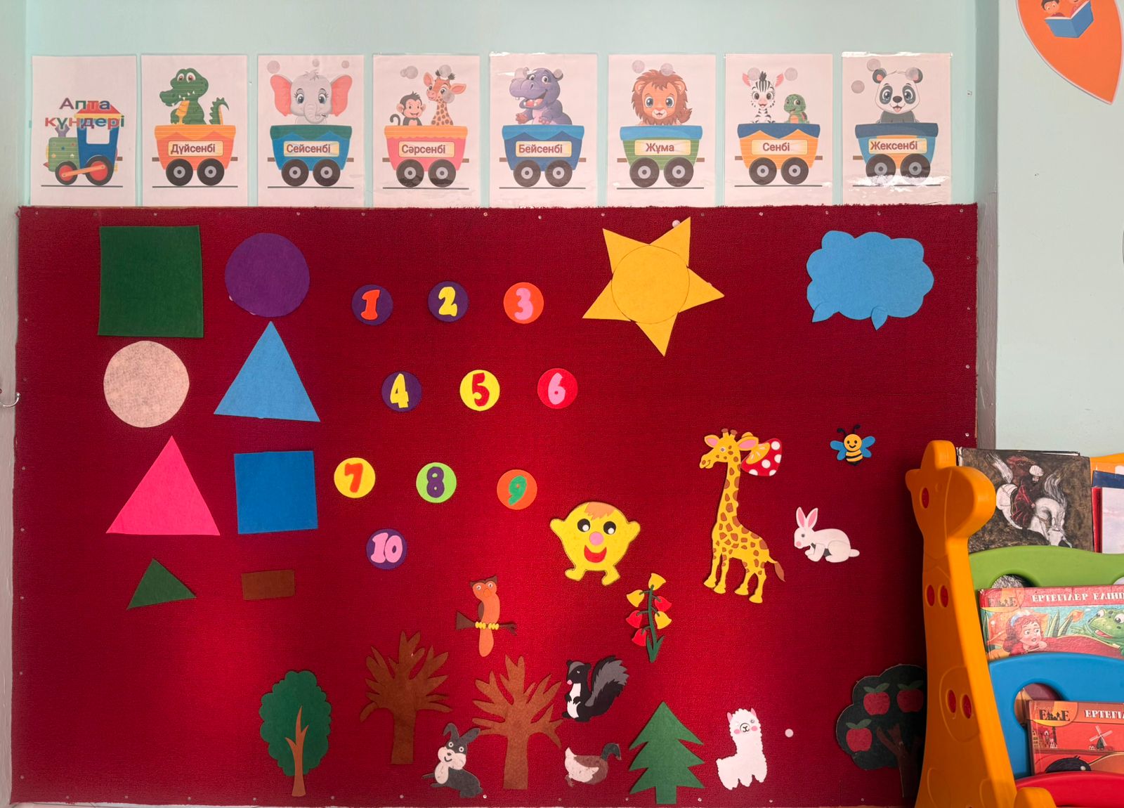 Балдаурен тобы