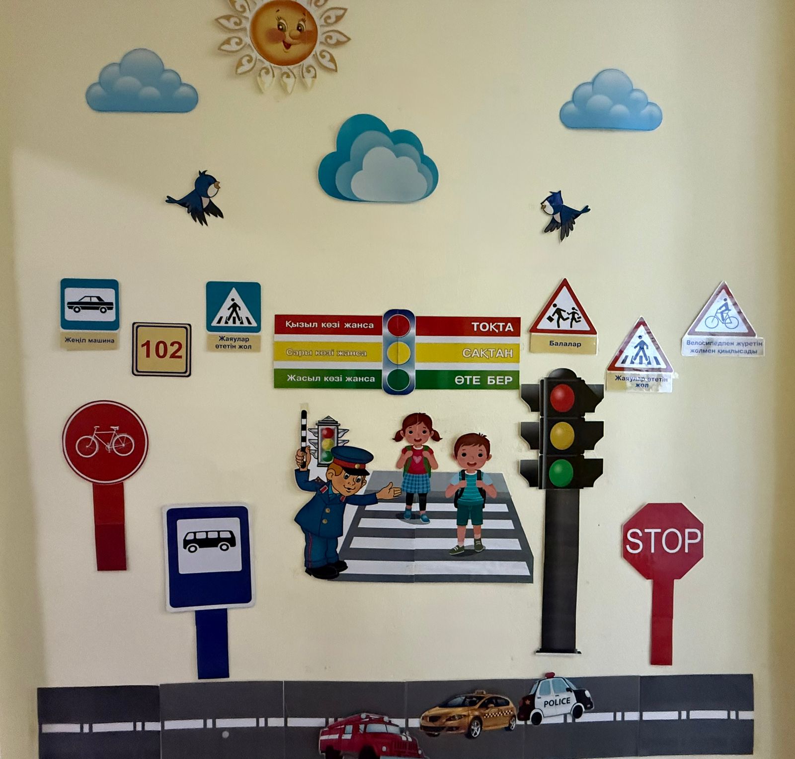 Бәйшешек тобы