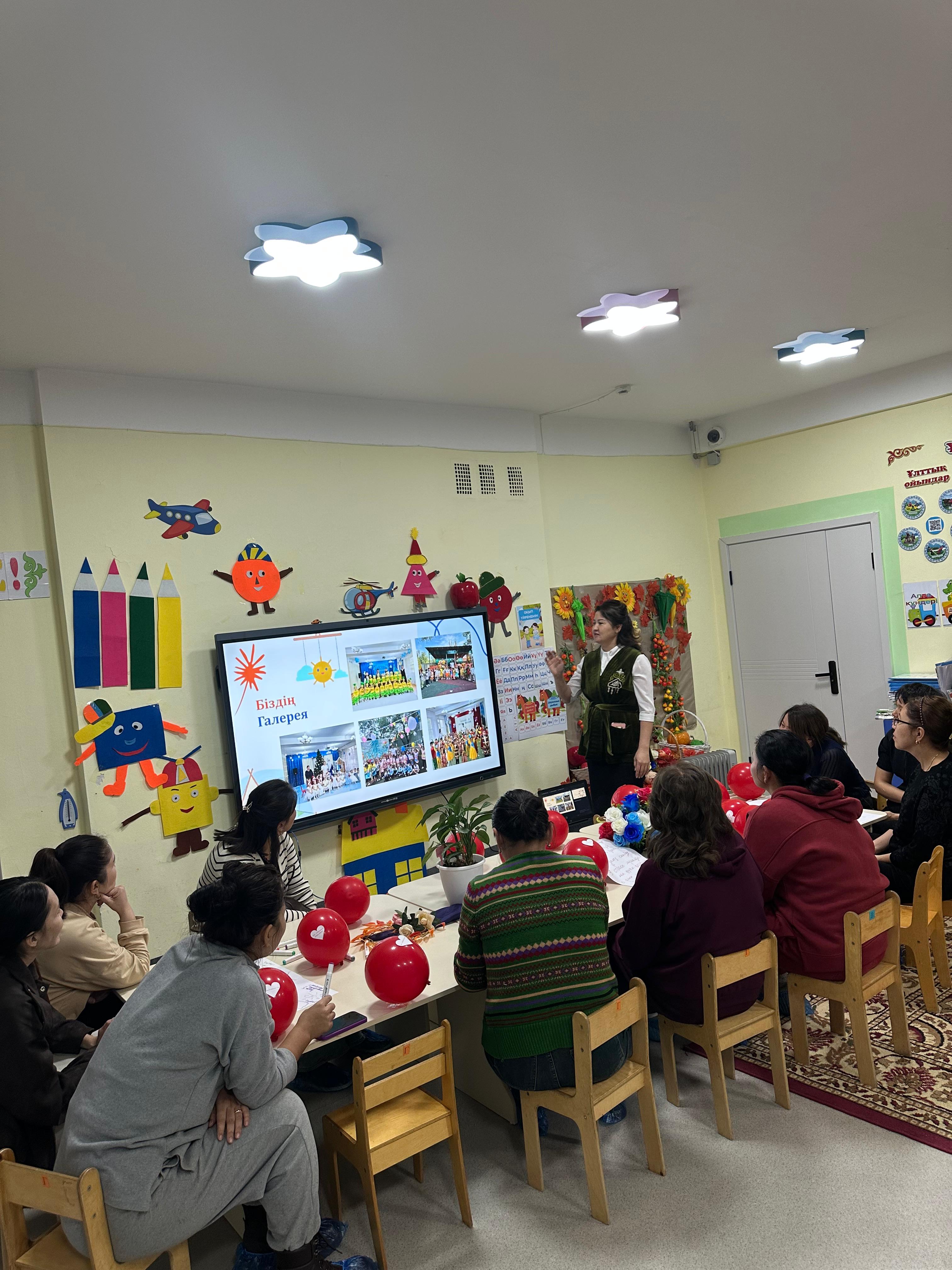 "Көгершін" тобының ата-аналар жиналысы 💐