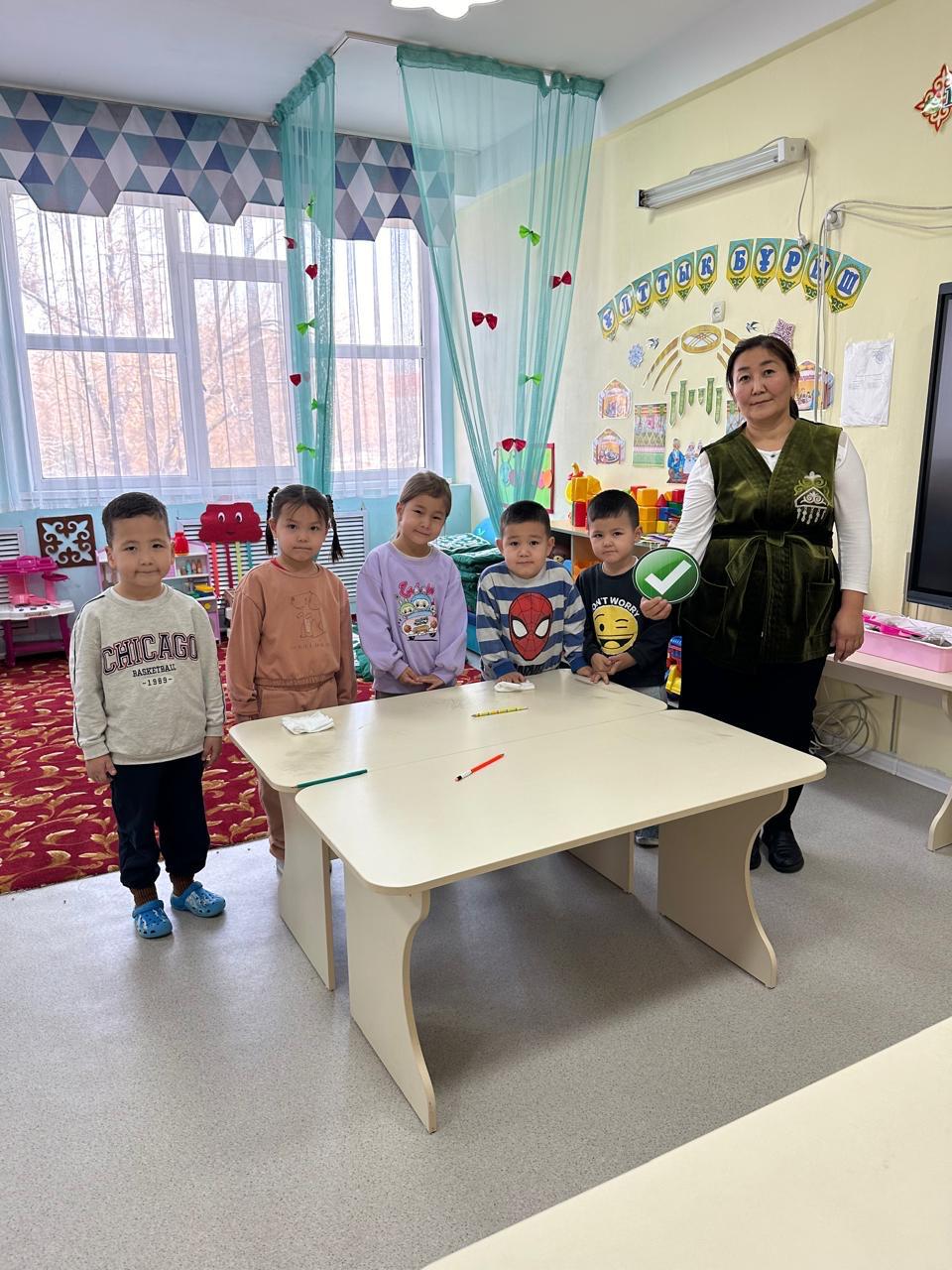 "Балабақша өз үйім" іс-шарасы 🤗