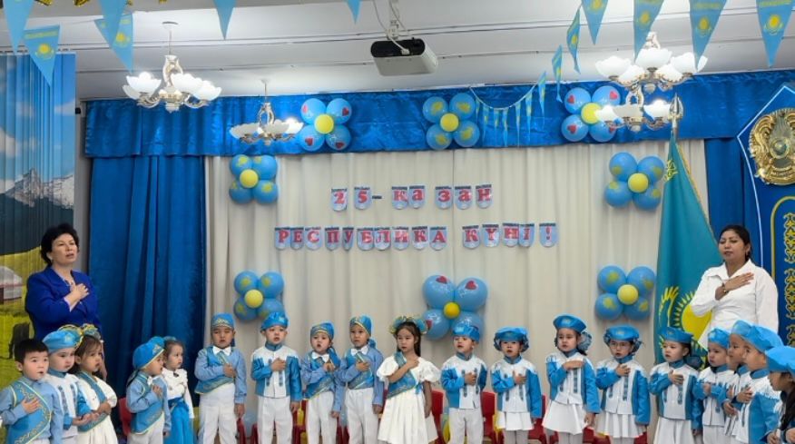 Республика күні ✨