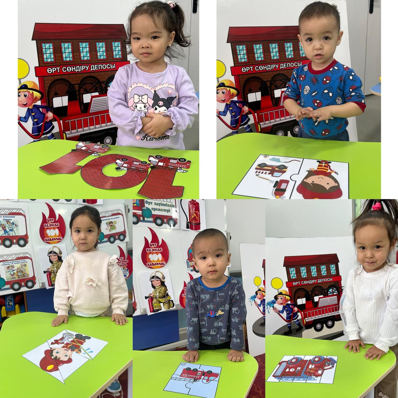 "Күншуақ" тобы