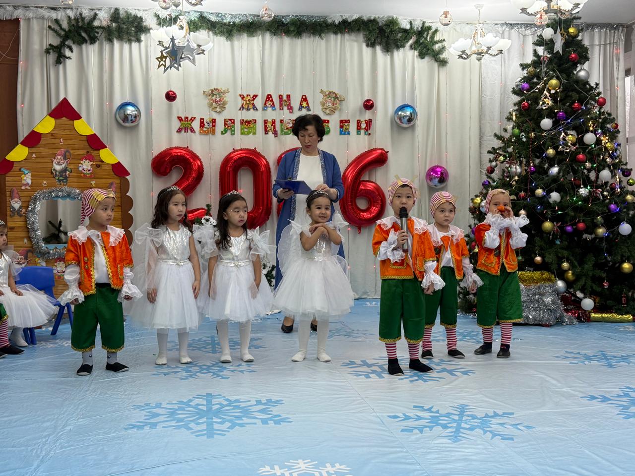 "Ғажайып Жаңа Жыл" 🥳