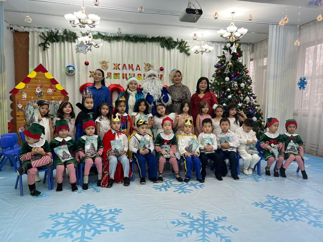 ❄️"Жаңа жылға саяхат"❄️