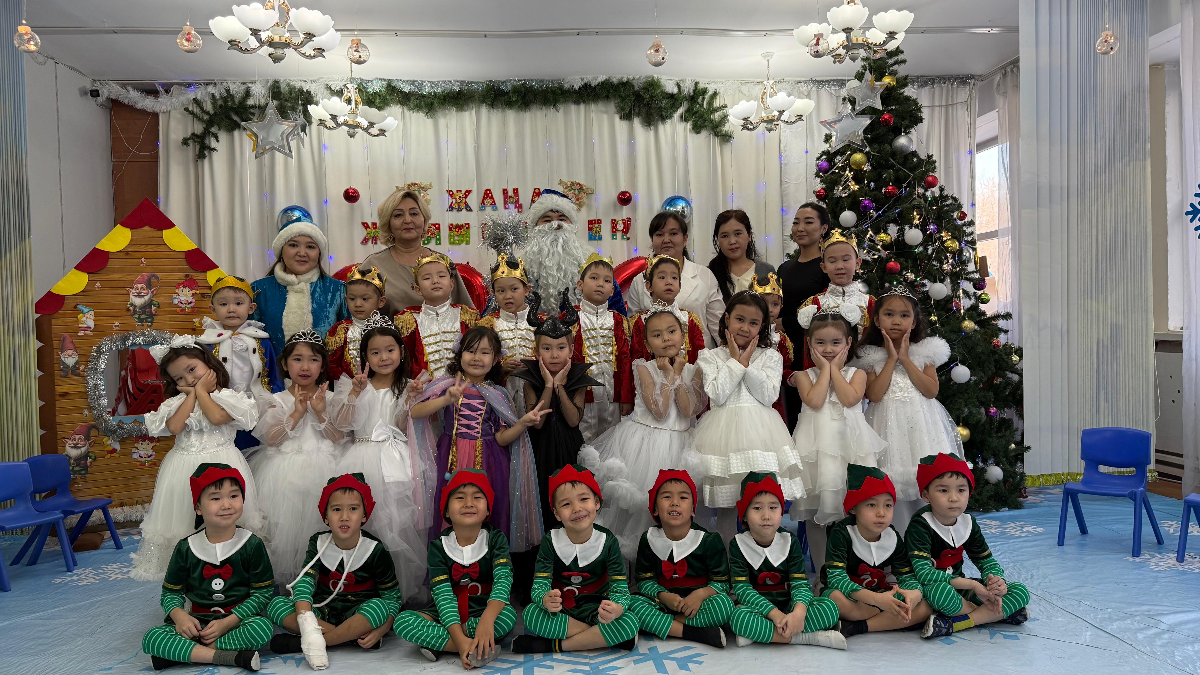 "Қош келдің, Жаңа Жыл!" 🤗✨