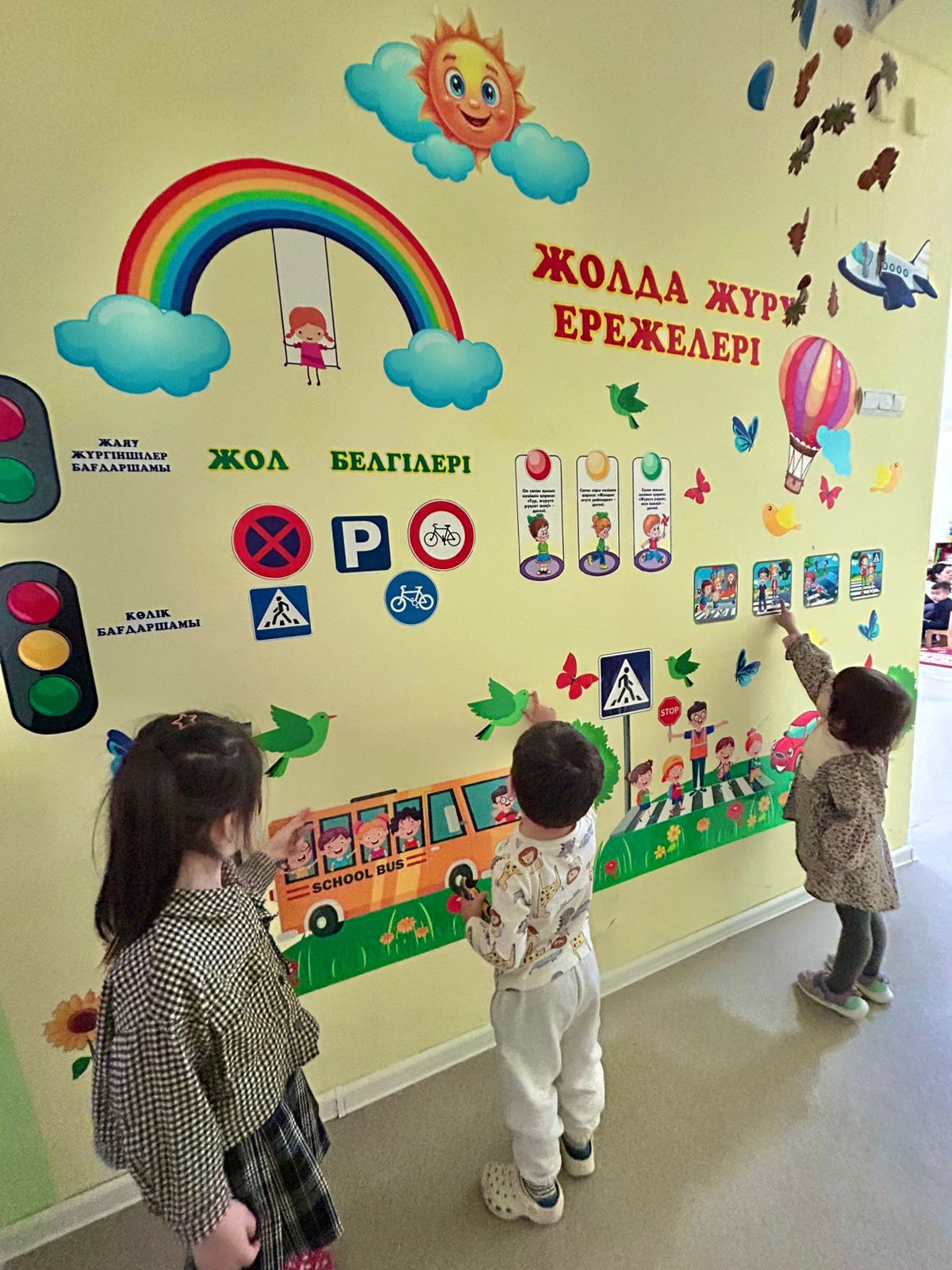 «Жол тәртібін білейік – аман-есен жүрейік»🚦🤗